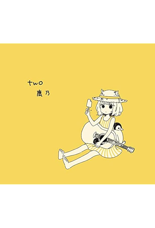 鹿乃 「 two 」CD アルバム かの/ Kano ばんび～の
