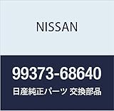 NISSAN(ニッサン) 日産純正部品 ストツパー 99373-68640