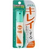 メガネのクリーナー ハンディスプレー 18ml