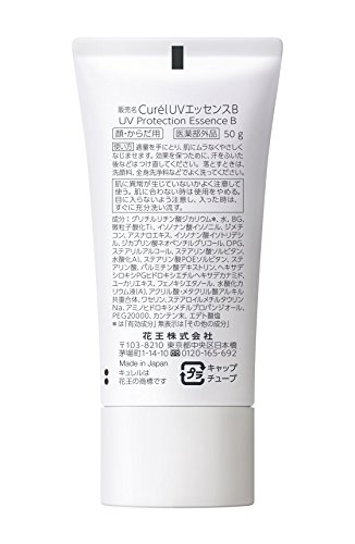 21年版 紫外線吸収剤不使用の日焼け止めおすすめ15選 Heim ハイム