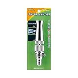 カクダイ ロケットノズル 522-401