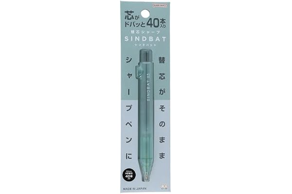 サンスター文具(Sun-Star Stationery) シャープペン 替え芯 シンドバット シーグラスグリーン S4485378