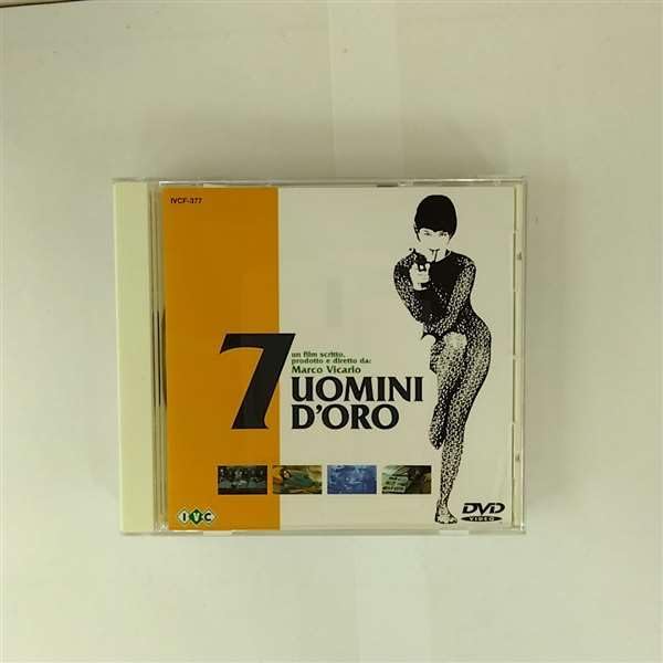 Amazon.co.jp: 黄金の七人 DVD BOX : フィリップ・ルロワ