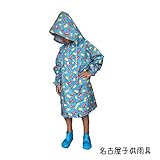 【名古屋子供雨具】 レインコート バス 水色 boys kids キッズ かっこいい おしゃれ 男の子 2歳～7歳 カッパ 雨合羽 防水 通園 通学 散歩 傘 長靴 (M(95-115))