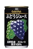 ゴールドパック 長野県産ぶどうジュース 160g×20本 【ストレート】