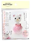 MIYUKI ビーズキット ビーズで作るマスコット ねこ日和 ももとクッション BFK-617