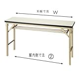 ST-4　900×350×H700　会議テーブル (ローズ)