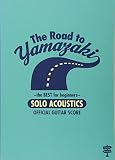 オフィシャル・ギター・スコア 山崎まさよし/The Road to YAMAZAKI ~the BEST for beginners~