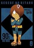 【Amazon.co.jp限定】「ゲゲゲの鬼太郎」90's BD-BOX　下巻(アクリルスタンド 付) [Blu-ray]