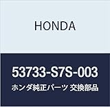 HONDA (ホンダ) 純正部品 ホース パワーステアリングオイルタンク ステップワゴン ステップワゴン アルマス 品番53733-S7S-003