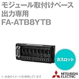 MEE FA-ATB8YTB モジュール取付けベースユニット (出力専用) (8スロット) NN