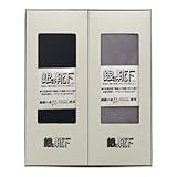 銀の靴下 紳士ビジネスソックス 2足セット