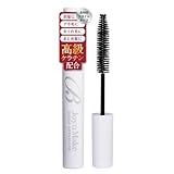 B Brilliet アホ毛 スティック 前髪 おくれ毛 ヘアキープ ヘアマスカラ ポイントヘアケア 10ml