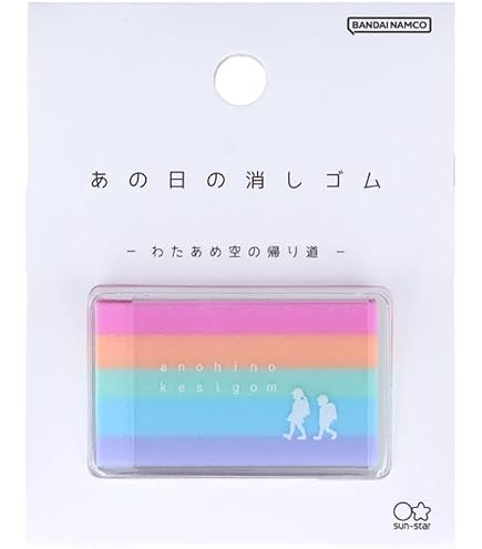 Amazon | あの日の消しゴム【真夏のビーチ】キレイ ユーモア