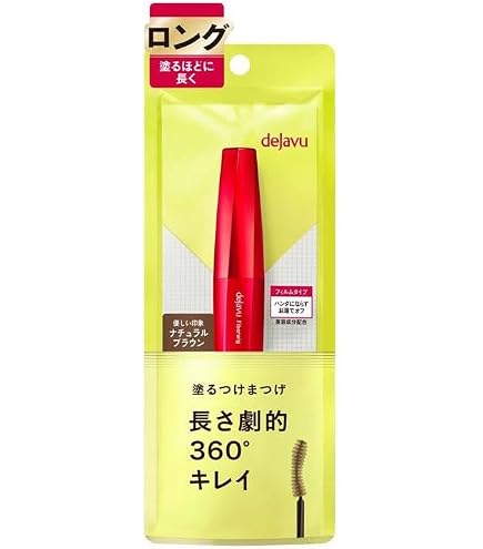 dejavu デジャヴュ ファイバーウィッグウルトラロングE2 マスカラ