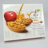 信州りんごたると はちみつ入り 10個 リンゴタルト