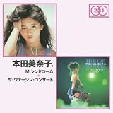 M�f�V���h���[�� + �U�E���@�[�W���E�R���T�[�g