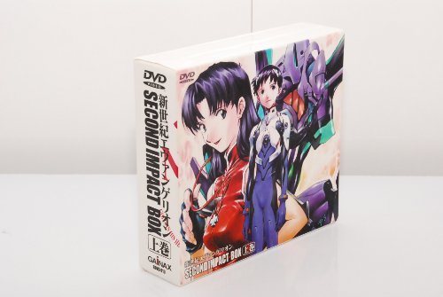 新世紀エヴァンゲリオン SECOND IMPACT BOX 上巻 | 緒方恵美