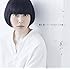 僕を救ってくれなかった君へ(通常盤)