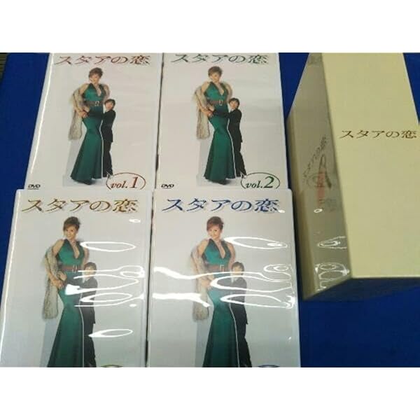 Amazon.co.jp: スタアの恋 DVD-BOX : 藤原紀香, 草ナギ剛, 筧利夫