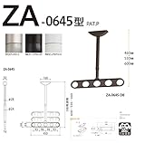 川口技研:軒天用ホスクリーン　ZA-0645型　ST(ステンカラー) ZA-0645-ST