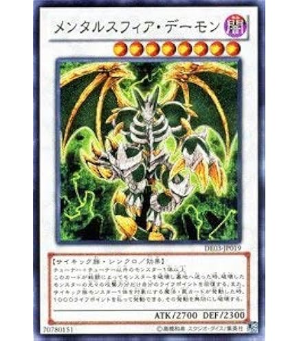 Amazon.co.jp: 【遊戯王シングルカード】 《ビギナーズ・エディション2