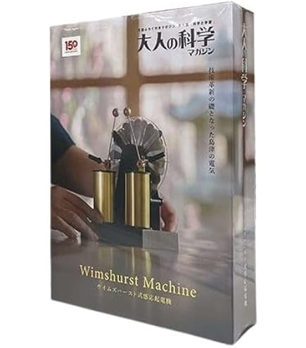 Amazon | あおぞら(Aozora) レオナルド・ダ・ヴィンチの木製科学模型