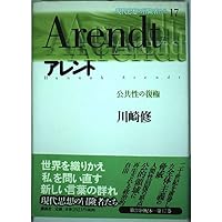 現代思想の冒険者たち 30 | 西川 直子 |本 | 通販 | Amazon