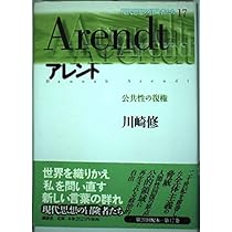 現代思想の冒険者たち 17 | 川崎 修 |本 | 通販 | Amazon