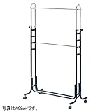 シングル2段ハンガー W150cm 黒