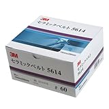 3M セラミックベルト (14X330) 5614 60 50本