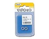 光 リング型ネオジム 10×5 KGN-105 2個入