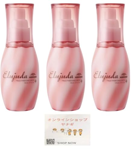 Amazon.co.jp: ミルボン エルジューダ フリッズフィクサー