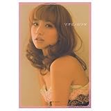 マオミノカラダ (講談社 MOOK)