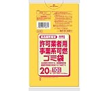 日本サニパック 名古屋市指定許可業者用事業系 可燃ゴミ袋 20L 10枚×60冊入 G-1D