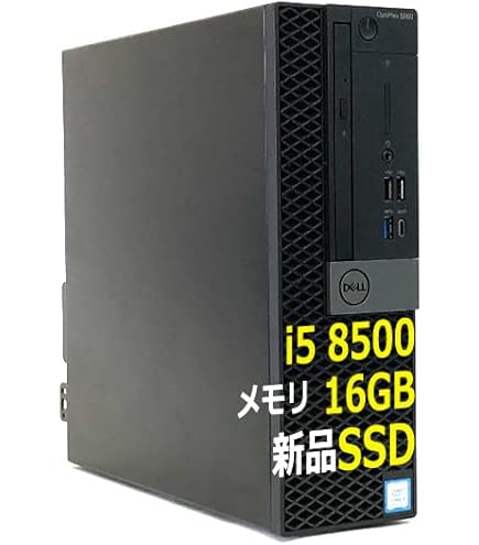 Amazon | 【整備済み品】 DELL OptiPlex 5060/7060 SFF 第8世代 i7