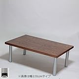 ジャンボテーブル 幅140×奥行き85×高さ38cm　オーク突板 ブラウン(シルバー脚)アジャスター付