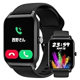 Yoever スマートウォッチ 2024 Bluetooth通話付き iPhone対応&アンドロイド対応 1.83インチ大画面