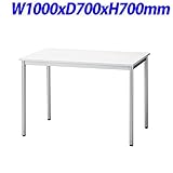 プラス ワークテーブル ミーティングテーブル W1000×D700×H700mm BF-107RN W4