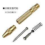 BTVICTORY ハンマー不要 電動ドリルのお供 オートセンターポンチ ドリル下穴あけに 