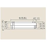 リンナイ　φ120×φ80給排気部材 FF 2重管用 【FFWP-12-600】直管（21-4566）【FFWP12600】　給湯器