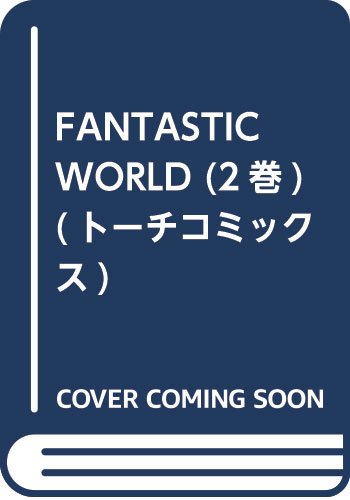 FANTASTIC WORLD 2 (torch comics)