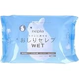 【美浜卸売-ORS4A01】ネピア トイレに流せる おしりセレブWET 詰替用 60枚入×20個セット
