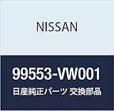 NISSAN (日産) 純正部品 ロツド アッセンブリー ジヤツキ B NV350 キャラバン キャラバン 品番99553-VW001