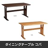 ダイニングテーブル テーブル　食卓 ロータイプ 幅135cm 天然木 ブラッシング加工 すっきりした印象/NA