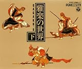 ��y�̐��E(��)