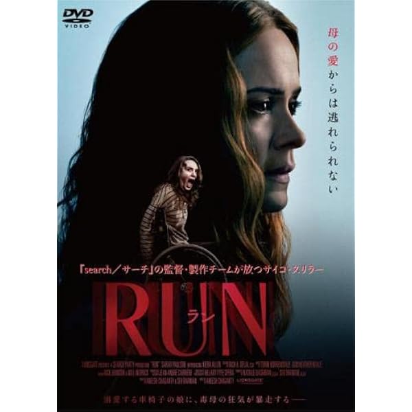 Amazon.co.jp: トランス・ワールド [レンタル落ち] : DVD