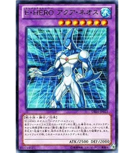 : DP1-JP010 SR Ｅ・ＨＥＲＯ フレイム・ウィングマン