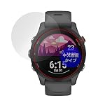 ミヤビックス GARMIN Forerunner 255 Music / 255 用 保護 フィルム 傷修復 防指紋 防気泡 日本製 OverLay Magic