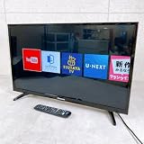 Hisense(ハイセンス) 液晶テレビ（前面:ブラック 背面:マットブラック）32BK1 【32V型】【ハイビジョン】【YouTube対応】